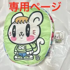 GENERATIONS ジェ猫 プライズ ダイカット クッション 佐野玲於