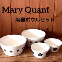 最終値下/マリークワント マリクワ ティーセット ノベルティ MARYQUANT 2025年最新】マリークワント ノベルティの人気アイテム - メルカリ