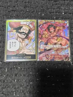 ONE PIECE - 麦わらの一味 ドンカード 10枚 新品未開封 ワンピースカード 特価品〕ドン！！カード【ドン！】10枚セット ルフィ＆サンジ