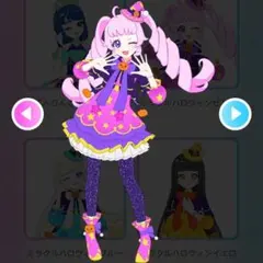 2025年最新】プロフ必読様の人気アイテム - メルカリ