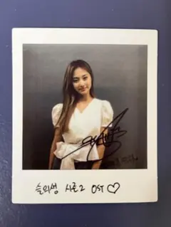 2025年最新】twice ツウィ サインの人気アイテム - メルカリ