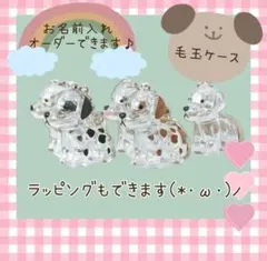 犬の毛玉ホルダー　トイプードル　けだまだま　キーホルダー