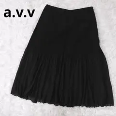 a.v.v 膝丈プリーツスカート ブラック 黒 フレア モノトーン シックのサムネイル