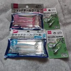 ダイソー　シャッドテールワームとジグヘッドのサムネイル
