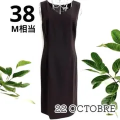 22 OCTOBRE ノースリーブワンピース 38 M シンプル