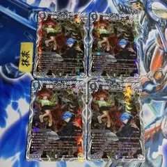 邪龍 ジャブラッド キャラトレジャー 4枚 ②