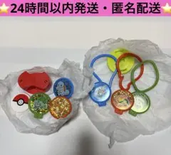 ☆24時間以内発送☆マクドナルド ハッピーセット ポケモン 2026第1弾　2点のサムネイル