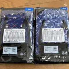 130サイズ ボクサーブリーフ 2枚組×2セット