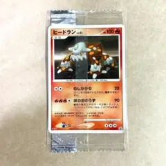 ポケモンカード ヒードラン プロモ 083/DP-P 未開封品 PROMO 2枚 2026年最新】083/DP-P ヒードランの人気アイテム - メルカリ