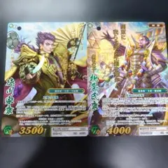 戦国大戦TCG 傾奇 豊臣秀吉 - メルカリ