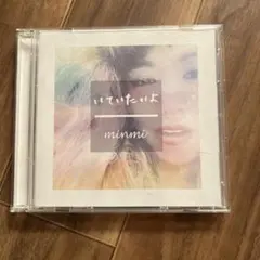 minmi ゴールドCD いでたてよ