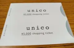 ミサワ　株主優待　unico 即発送
