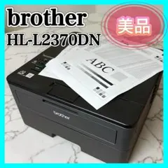 未開封　brother A4モノクロプリンター　HL-2130 未開封 brother A4モノクロプリンター HL-2130 - メルカリ
