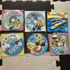在庫一斉処分！！プラレール&こどもちゃれんじ　DVD 体験版6枚セット