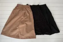 ロングスカート3枚セット