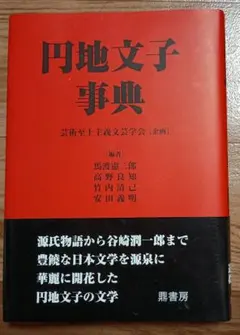 Item thumbnail for item cc615940-3410-4751-8786-9604c212d216