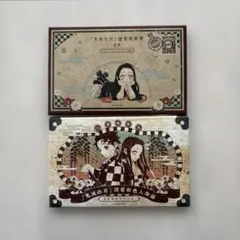 【美品】鬼滅の刃 20巻＆21巻 ポストカード セット キャラシール