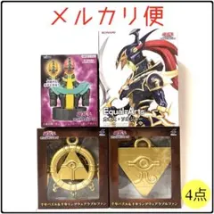 遊☆戯☆王 フィギュア/ウェアラブルファン 4点セット‼︎