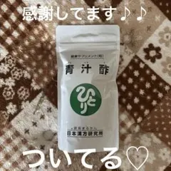 2025年最新】銀座まるかんの人気アイテム - メルカリ