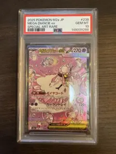ディヴァインクロス ミスオルカ 久ノイチ・エンライ CGC 10+ - メルカリ