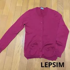 LEPSIM(レプシィム)カーディガン　ボルドー　サイズＬ