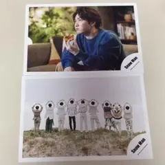 SnowMan のフォト2枚セット