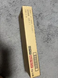 新品！キューピー ベビーフード おかゆ だし仕立て 70g 12個入値下げ対応○