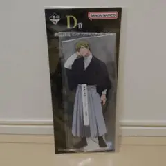 【D賞 禪院直哉 ビッグアクリルスタンド】一番くじ 呪術廻戦 死滅回游 ～壱～