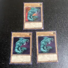 遊戯王 サイクロプス　ウルトラレア　25周年記念　25TH 25th KC01