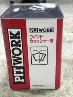 PIT WORK スーパーロングライフクーラント青10L KQ301-34018 - メルカリ