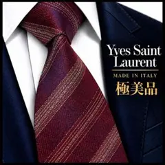 상태매우좋음 ✨イヴサンローラン ネクタイ 光沢 ストライプ シルク イタリア製ボルドー