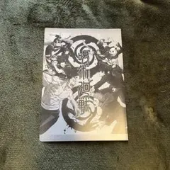 呪術廻戦　クリアビジュアルポスター２