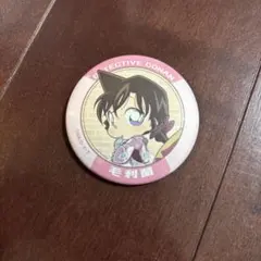 名探偵コナン 毛利蘭 缶バッジ