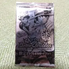 未開封 ミラバト プロモーションカードパック 2013 vol.2 1パック