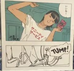 サニーデイ ・サービス / いいね！ アナログLP 1stプレス 限定盤 未開封 Sunny Day Service – いいね! | Releases | Discogs