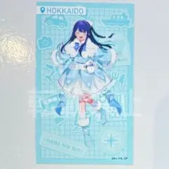 推しの子 雪まつり ミニブロマイドコレクション アイ 北海道 ②