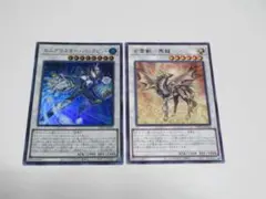 金雲獣－馬龍　エニグマスターパックビット　b