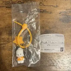 ななほしカラフルマルチチャーム ポチャッコ