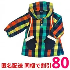 チェック手袋風ワンピース　クレードスコープ (kladskap)