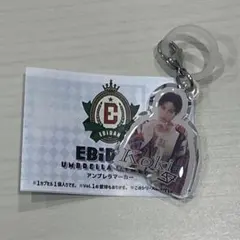 EBiDAN アンブレラマーカー ガチャ SUPER★DRAGON 田中洸希