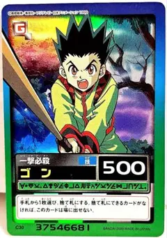 ミラクルバトルカードダス 2011年配布非売品プロモ ゴン P HH 01