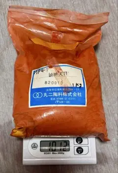 陶芸用釉薬 油滴天目 1kg 丸二陶料株式会社