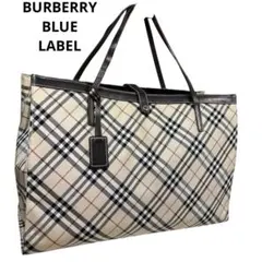 極美品　BURBERRY BLUE LABEL ノバチェック　トートバッグ B4
