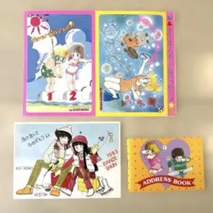 2025年最新】りぼん 付録 昭和の人気アイテム - メルカリ