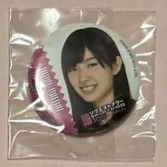 AKB48 武藤十夢 缶バッジ リクアワ 2015