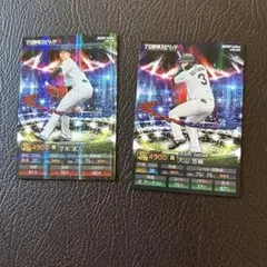 プロ野球チップスカード プロスピA 才木浩人 大山悠輔