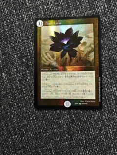 2026年最新】MTG Black Lotusの人気アイテム - メルカリ