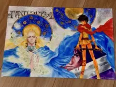いのまたむつみ アートプリント 風の大陸