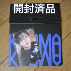 KARMA コンパクト Ver. チャンビン