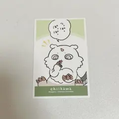ちいかわ あのこ ステッカー